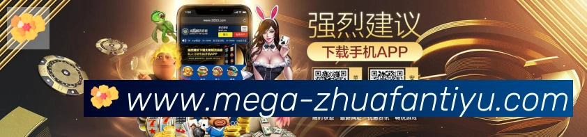 抓饭体育直播发展历程