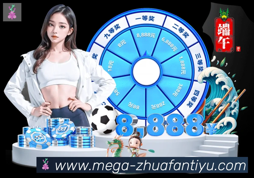 App 展示图