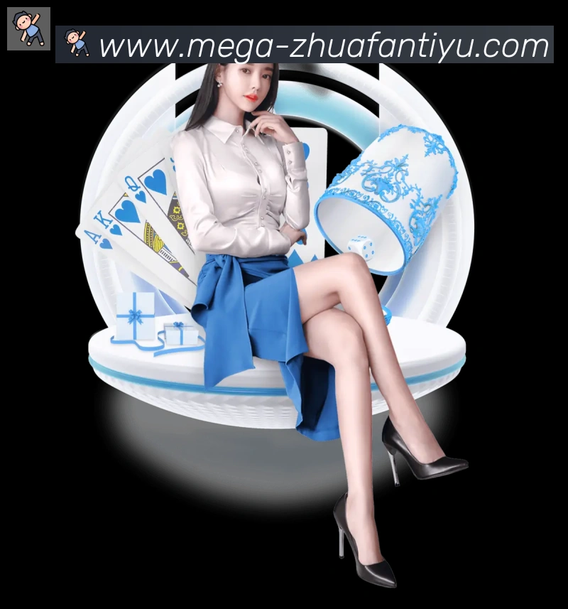 数据分析功能